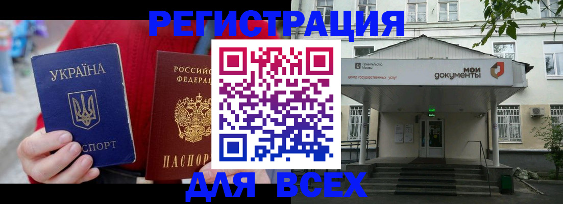 временная регистрация в квартире в Обояни